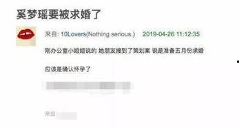 半仙最新爆料消息视频大全,最新爆料视频大全精彩回顾  第1张